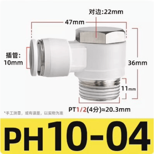 External hexagonal toggle joint-PH1004