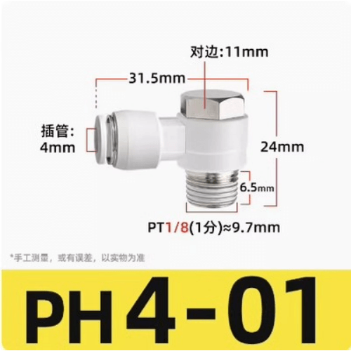 External hexagonal toggle joint-PH401