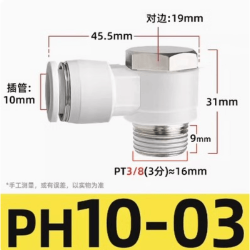 External hexagonal toggle joint-PH1003