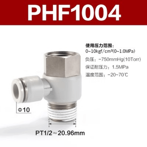 Series toggle joint-PHF1004