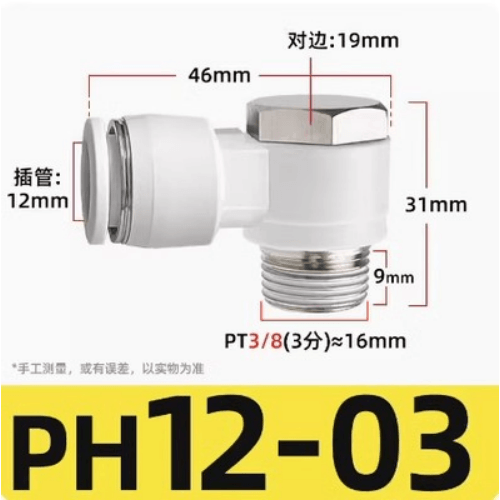 External hexagonal toggle joint-PH1203