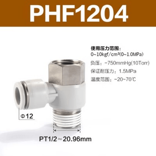 Series toggle joint-PHF1204