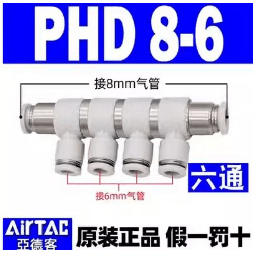 Swivel reducer six-way joint-PHD8-6