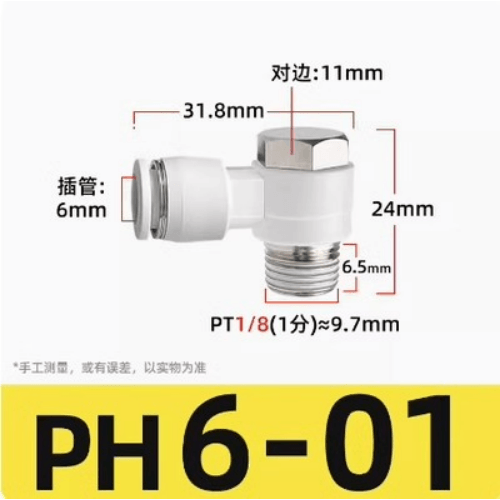 External hexagonal toggle joint-PH601