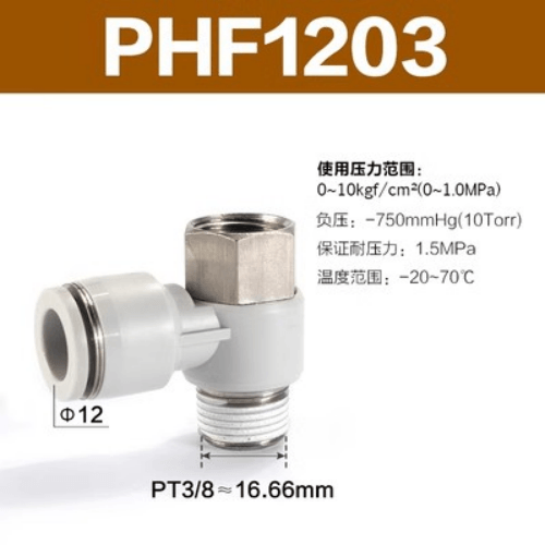 Series toggle joint-PHF1203