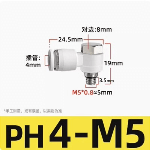 External hexagonal toggle joint-PH4M5