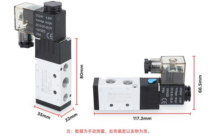 The difference between air-controlled valves and solenoid valves