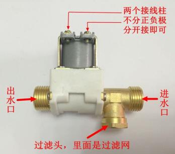 太阳能电磁阀漏水是什么原因及解决办法，太阳能热水器电磁阀工作原理