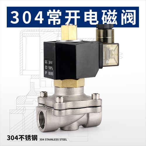 Characteristics of normally open solenoid valve, installation and operation method of normally open solenoid valve