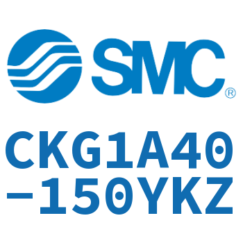 夹紧气缸 CKG1A40-150YKZ