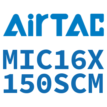 缓冲型迷你气缸 MIC16X150SCM