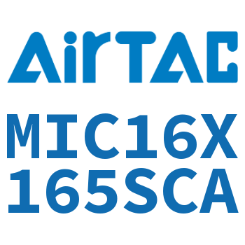 缓冲型迷你气缸 MIC16X165SCA