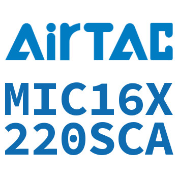 缓冲型迷你气缸 MIC16X220SCA