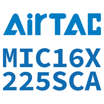 缓冲型迷你气缸 MIC16X225SCA