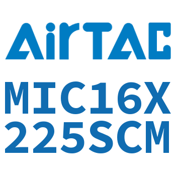 缓冲型迷你气缸 MIC16X225SCM