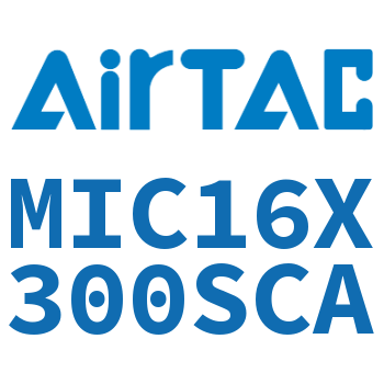缓冲型迷你气缸 MIC16X300SCA