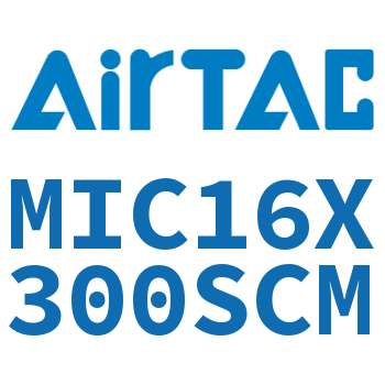 缓冲型迷你气缸 MIC16X300SCM