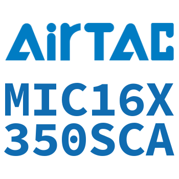 缓冲型迷你气缸 MIC16X350SCA