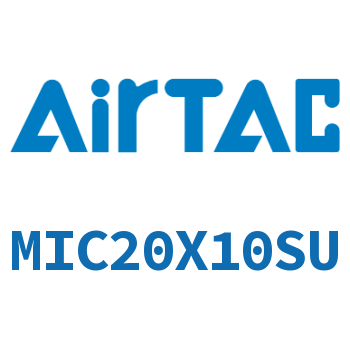 缓冲型迷你气缸 MIC20X10SU