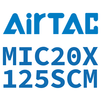 缓冲型迷你气缸 MIC20X125SCM
