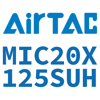 缓冲型迷你气缸 MIC20X125SUH