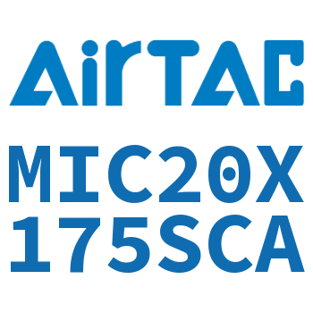 缓冲型迷你气缸 MIC20X175SCA