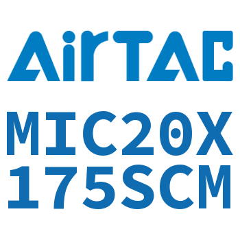 缓冲型迷你气缸 MIC20X175SCM