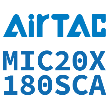 缓冲型迷你气缸 MIC20X180SCA
