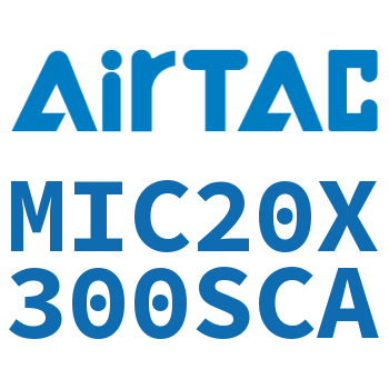 缓冲型迷你气缸 MIC20X300SCA