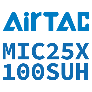 缓冲型迷你气缸 MIC25X100SUH