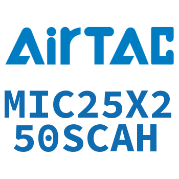 缓冲型迷你气缸 MIC25X250SCAH