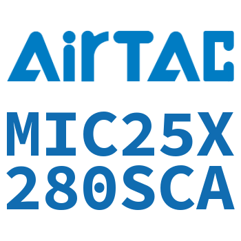 缓冲型迷你气缸 MIC25X280SCA