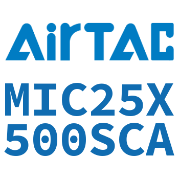 缓冲型迷你气缸 MIC25X500SCA