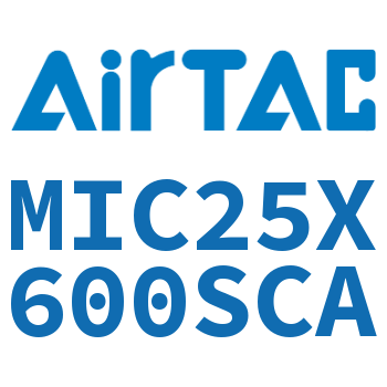 缓冲型迷你气缸 MIC25X600SCA