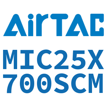 缓冲型迷你气缸 MIC25X700SCM