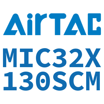 缓冲型迷你气缸 MIC32X130SCM