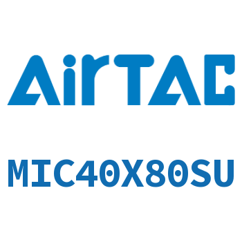 缓冲型迷你气缸 MIC40X80SU