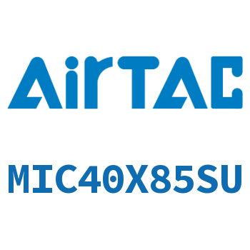 缓冲型迷你气缸 MIC40X85SU