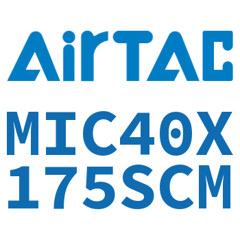 缓冲型迷你气缸 MIC40X175SCM