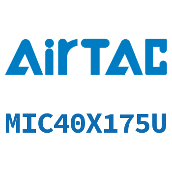 缓冲型迷你气缸 MIC40X175U