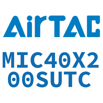 缓冲型迷你气缸 MIC40X200SUTC