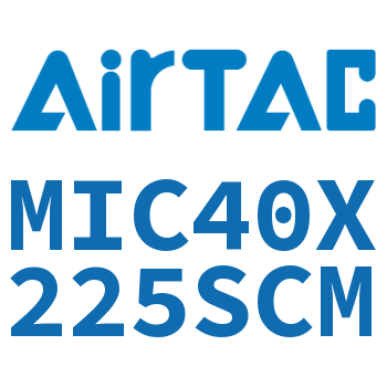 缓冲型迷你气缸 MIC40X225SCM