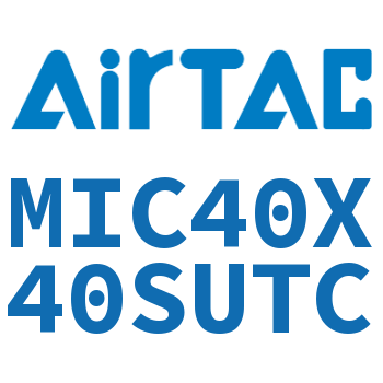 缓冲型迷你气缸 MIC40X40SUTC