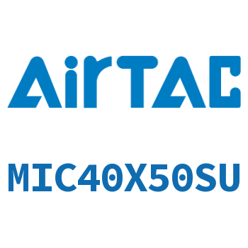 缓冲型迷你气缸 MIC40X50SU