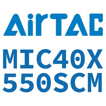 缓冲型迷你气缸 MIC40X550SCM