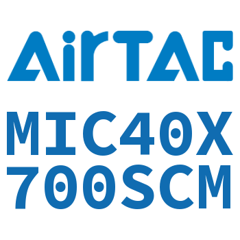 缓冲型迷你气缸 MIC40X700SCM