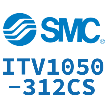 电气比例阀 ITV1050-312CS