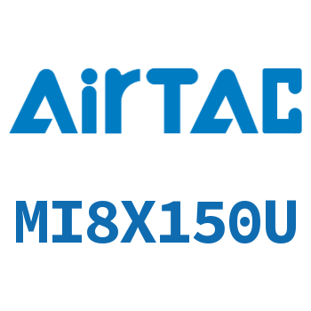 不锈钢迷你气缸 MI8X150U