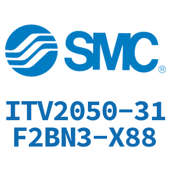电气比例阀 ITV2050-31F2BN3-X88