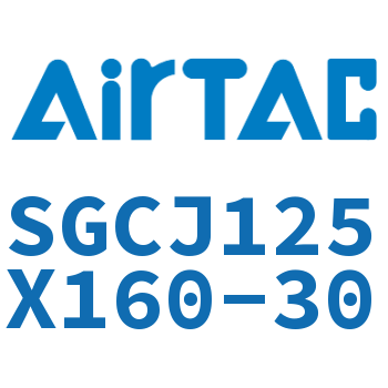 可调气缸 SGCJ125X160-30